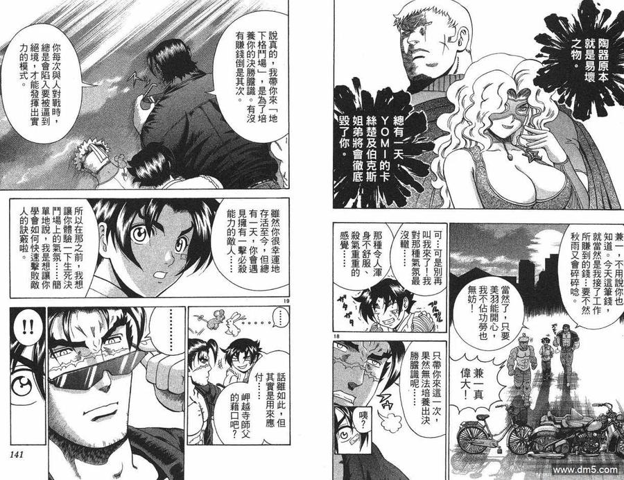 第71页
