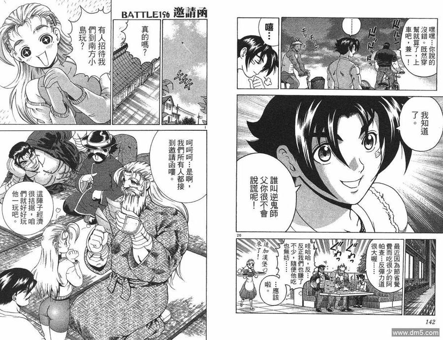 第72页