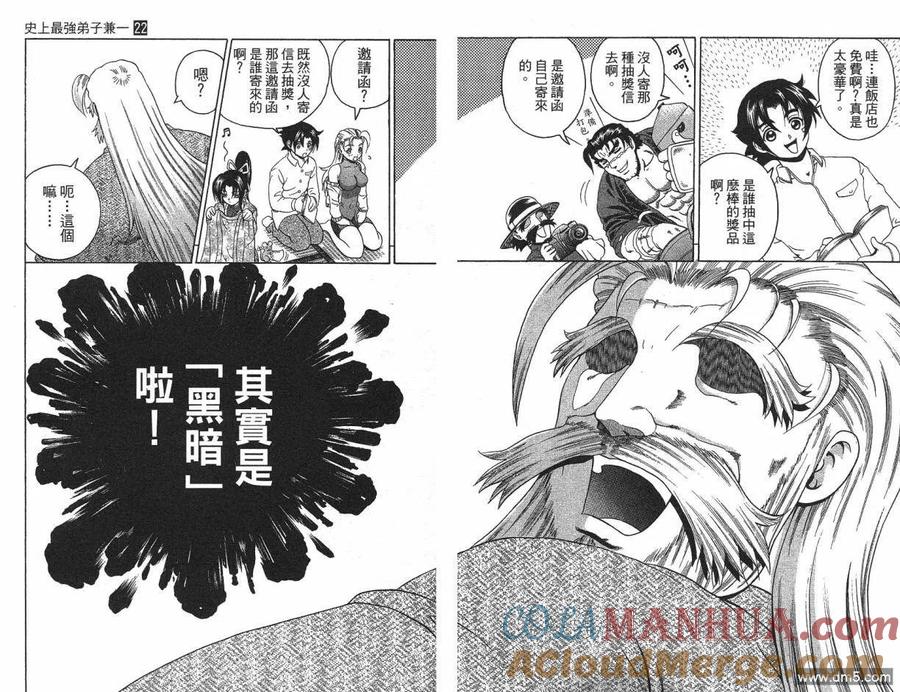 第73页