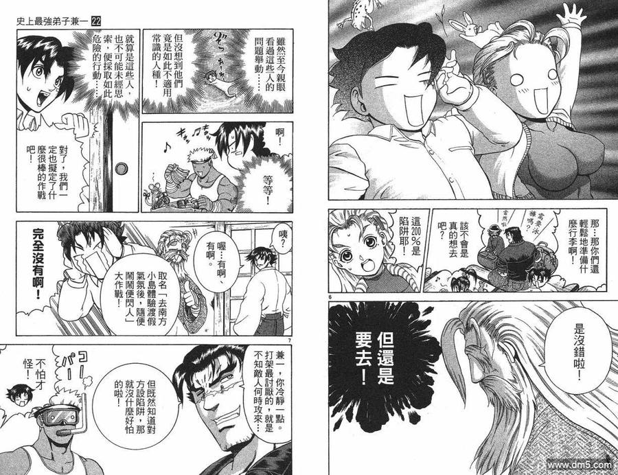 第75页