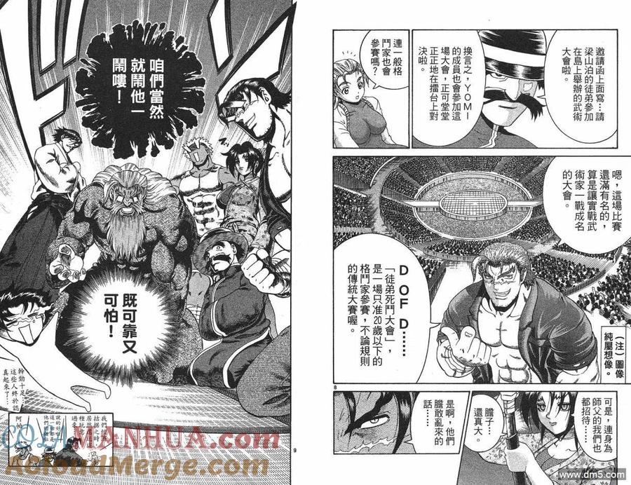 第76页