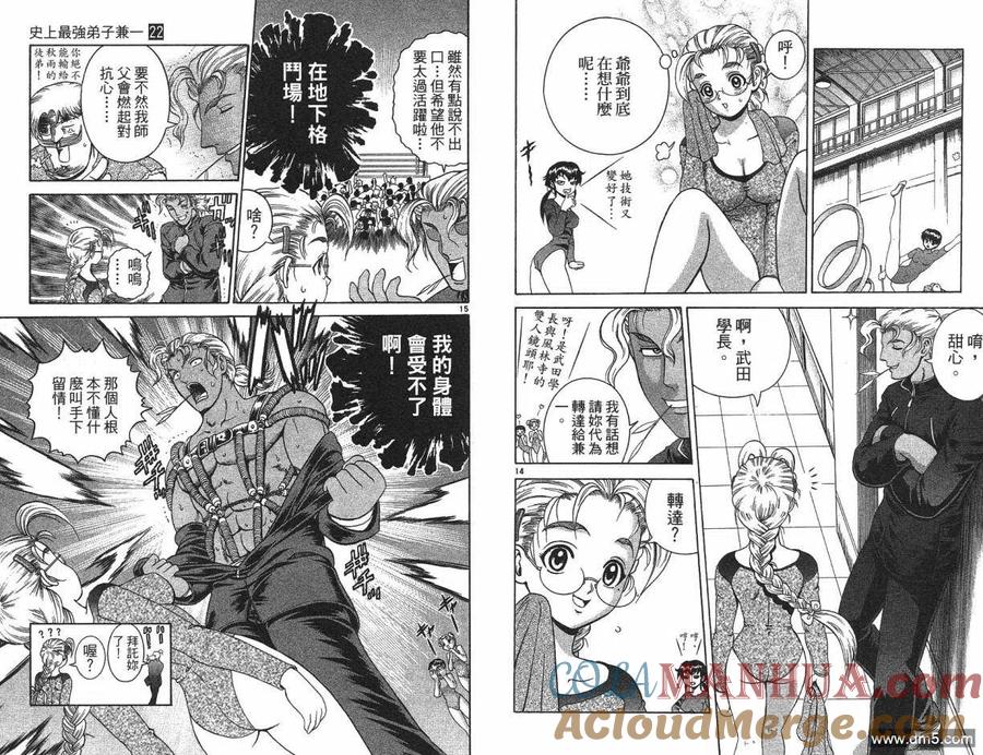 第79页