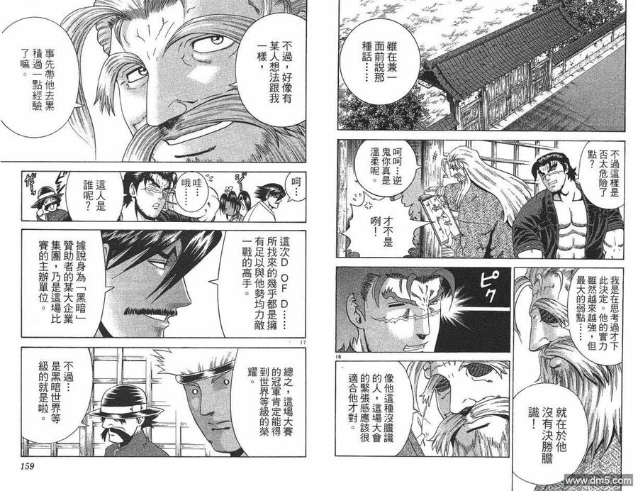 第80页