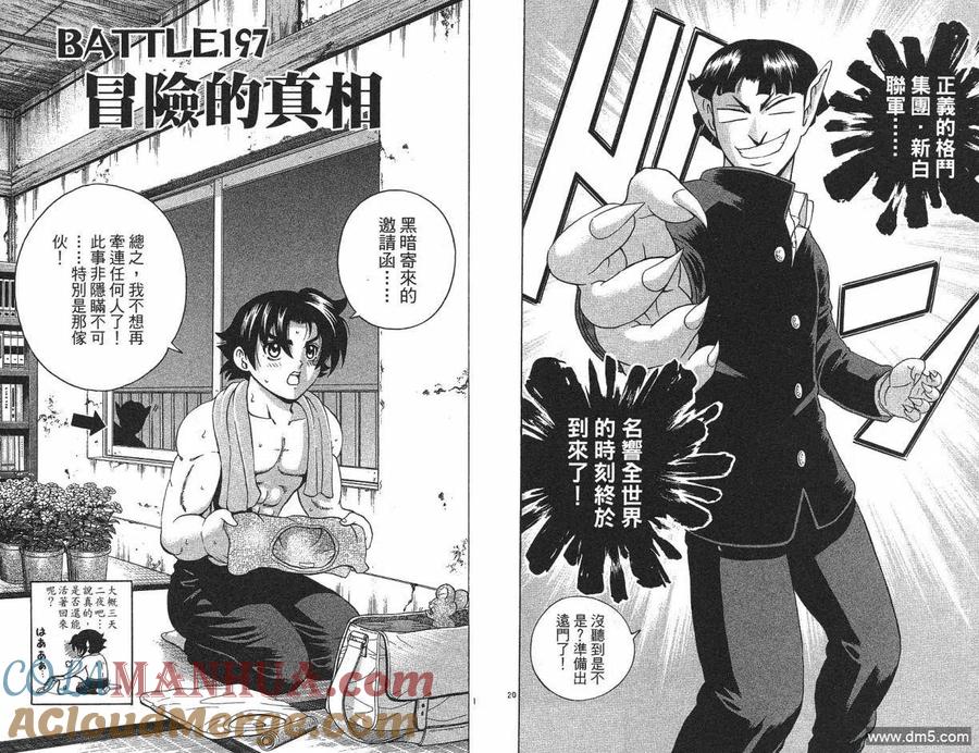 第82页