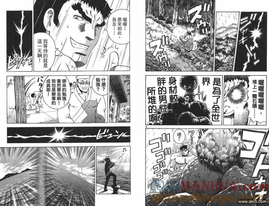 第85页