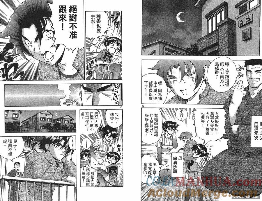 第88页