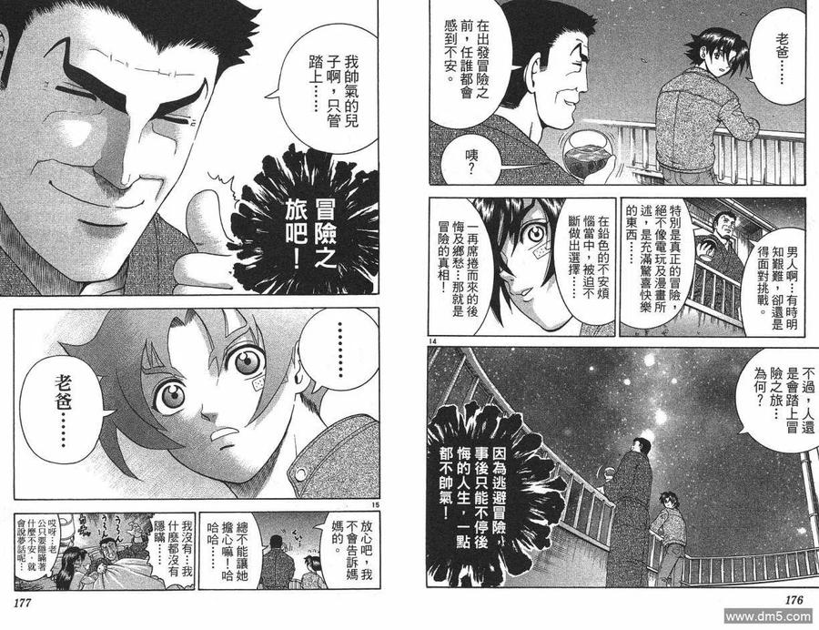 第89页