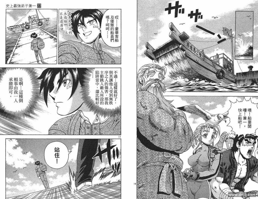 第90页