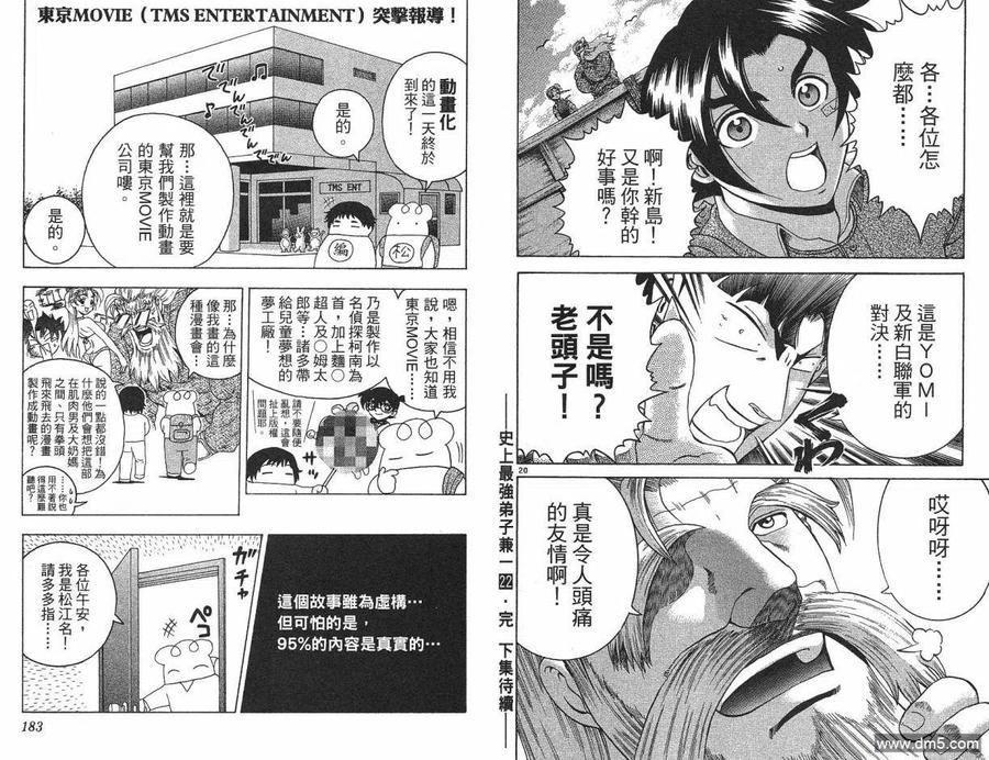 第92页