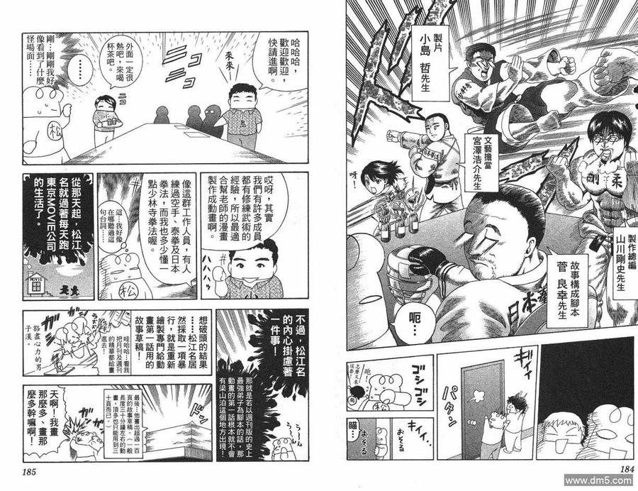 第93页