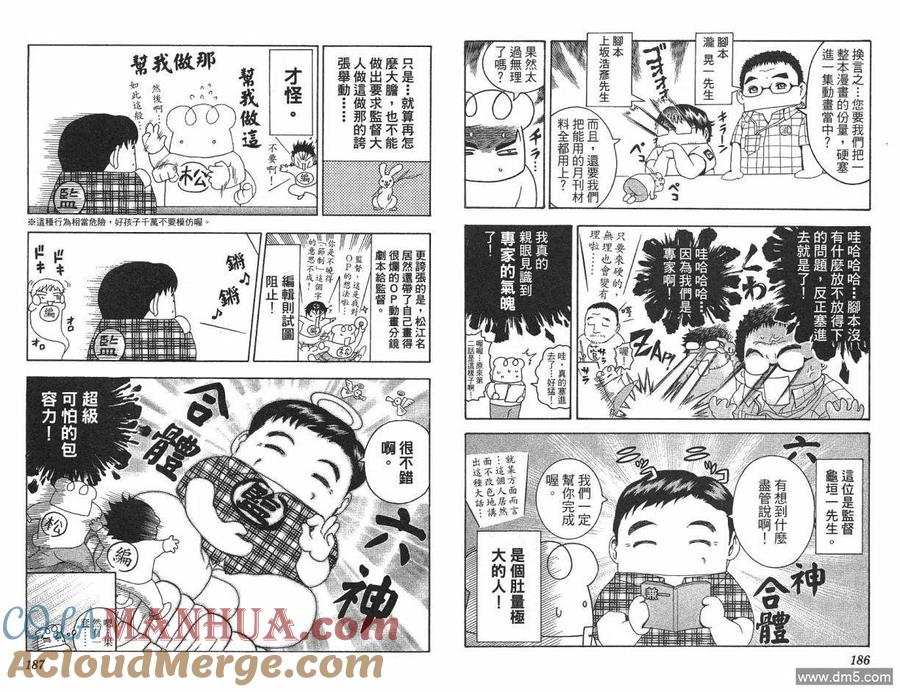 第94页