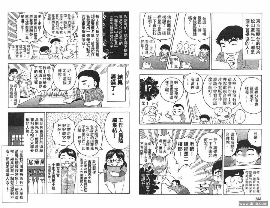 第95页
