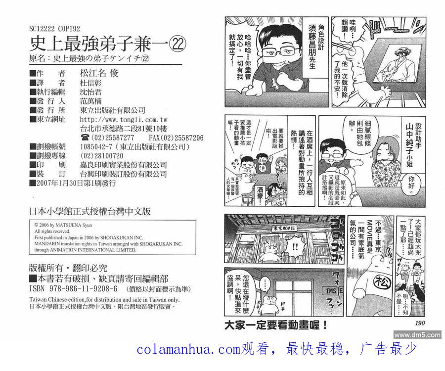 第96页