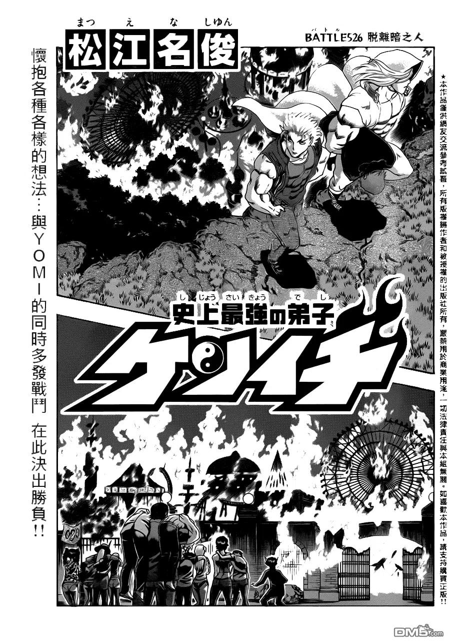 第2页