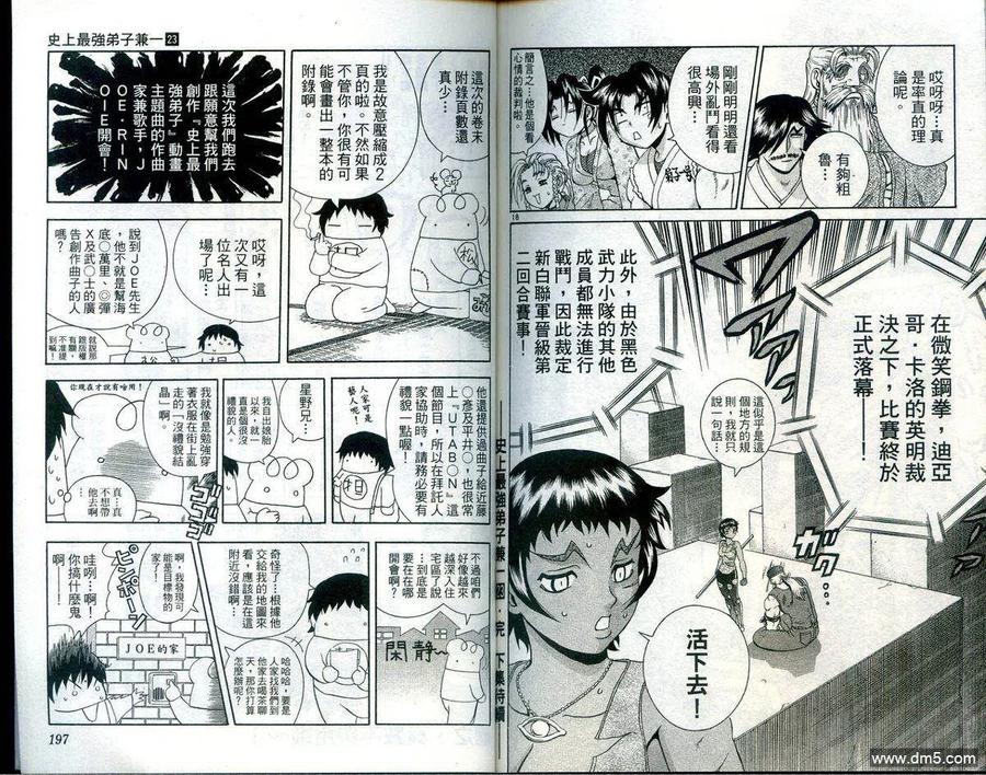 第100页