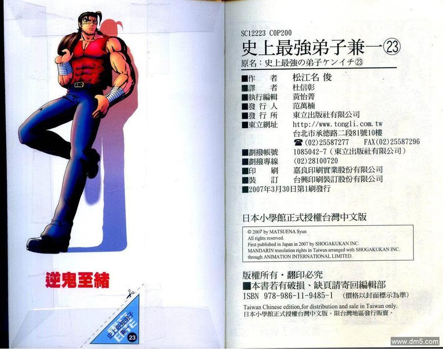 第102页