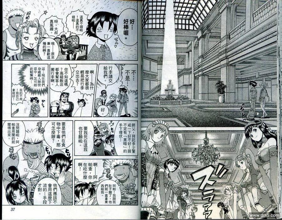 第20页