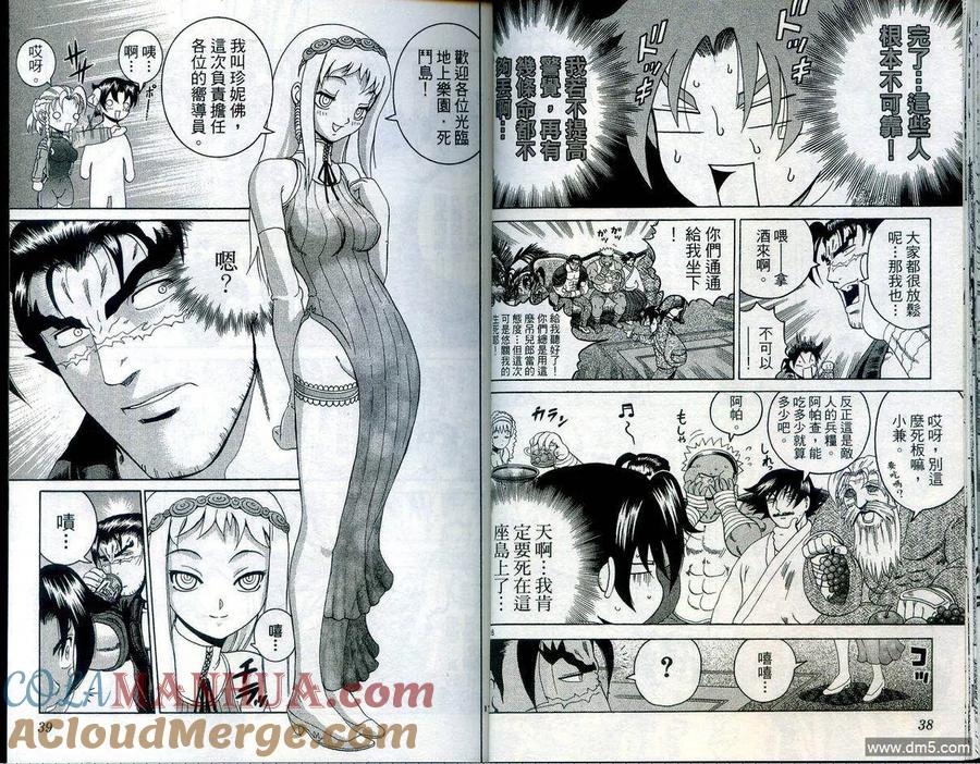 第21页