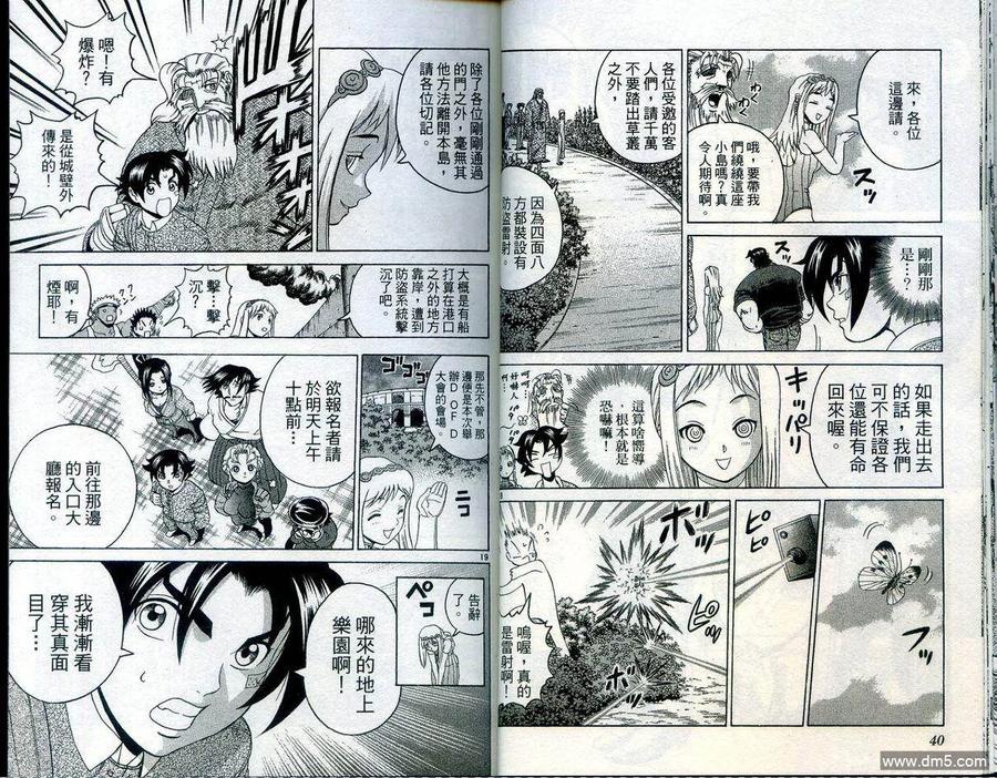 第22页
