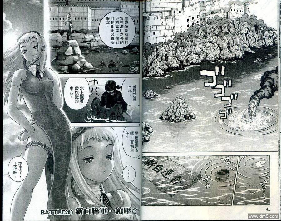 第23页