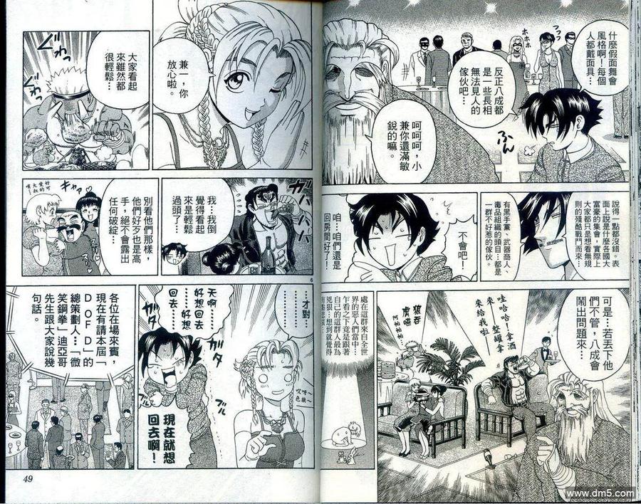 第26页