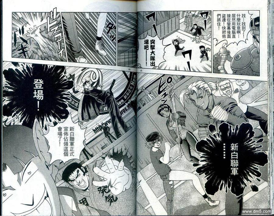 第31页