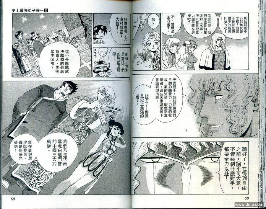 第36页