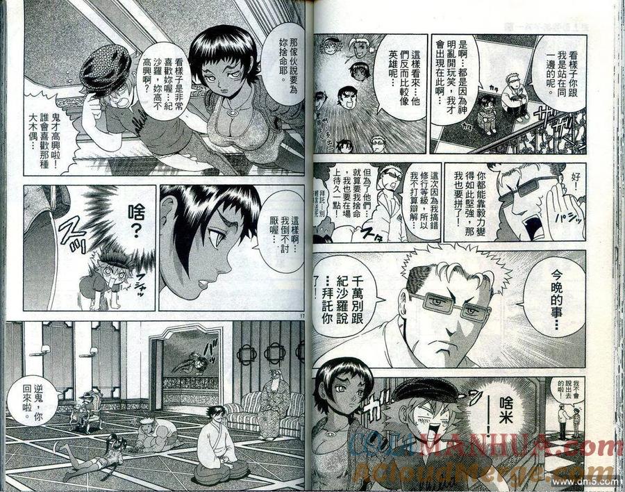 第41页