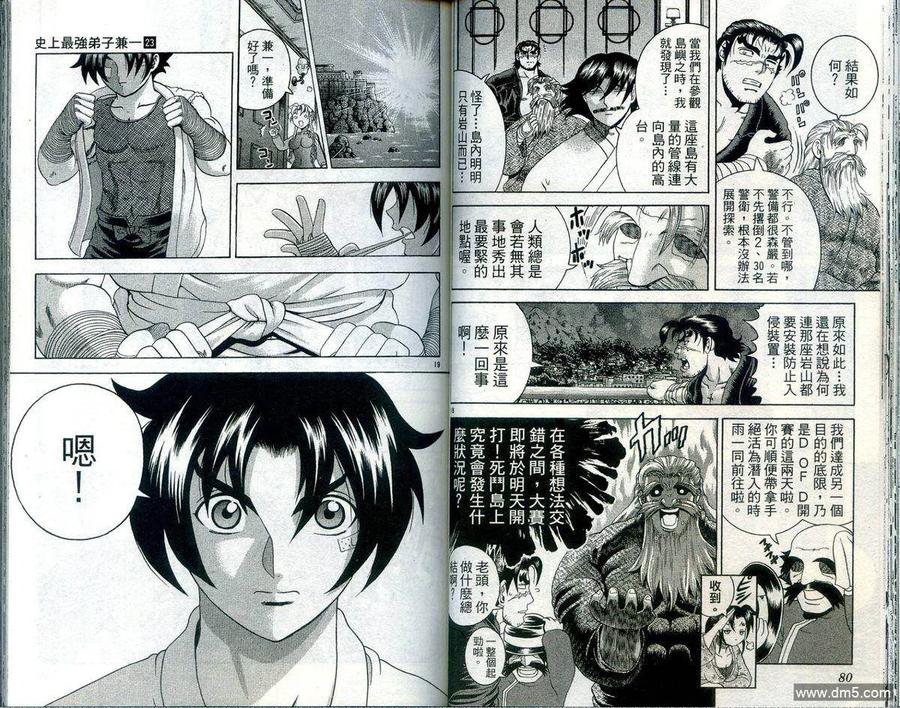 第42页