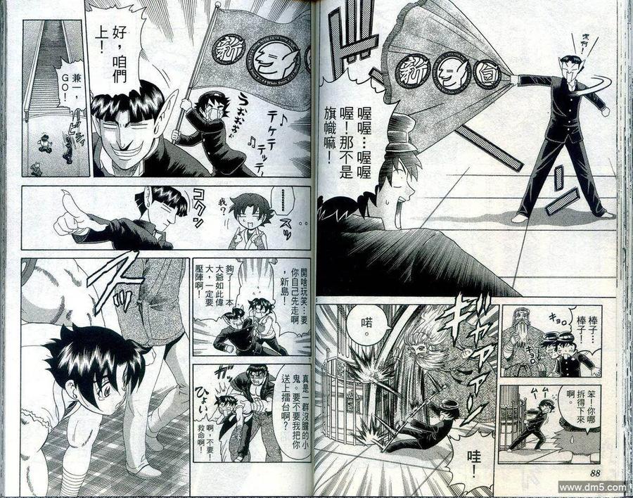 第46页