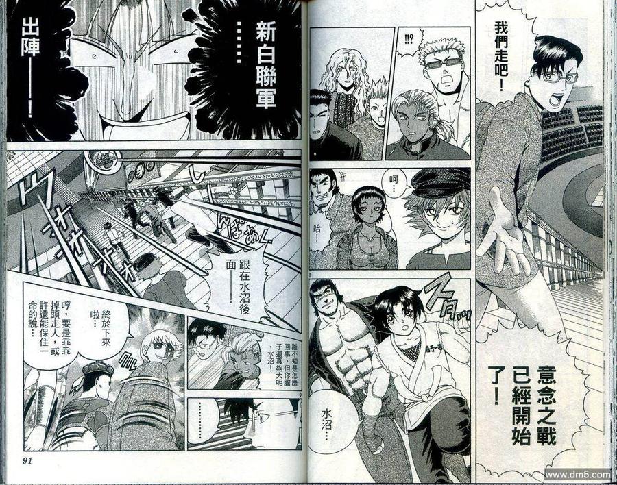 第47页