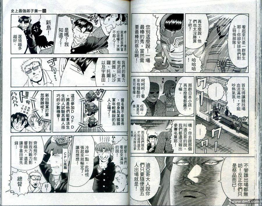 第50页