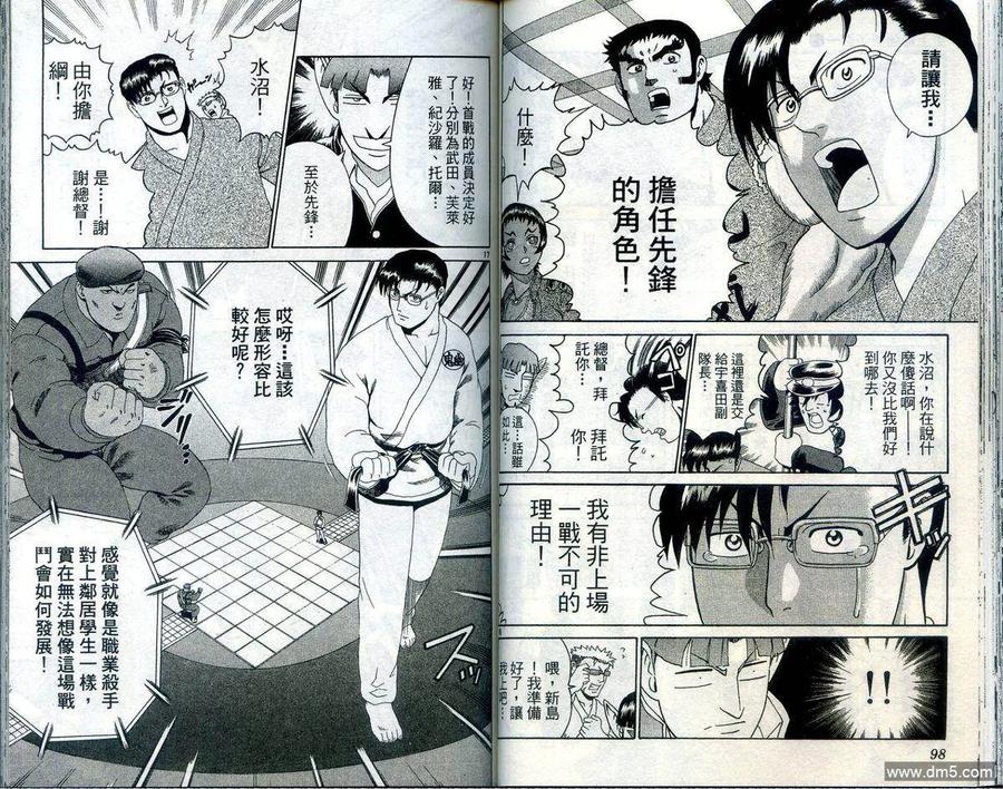 第51页