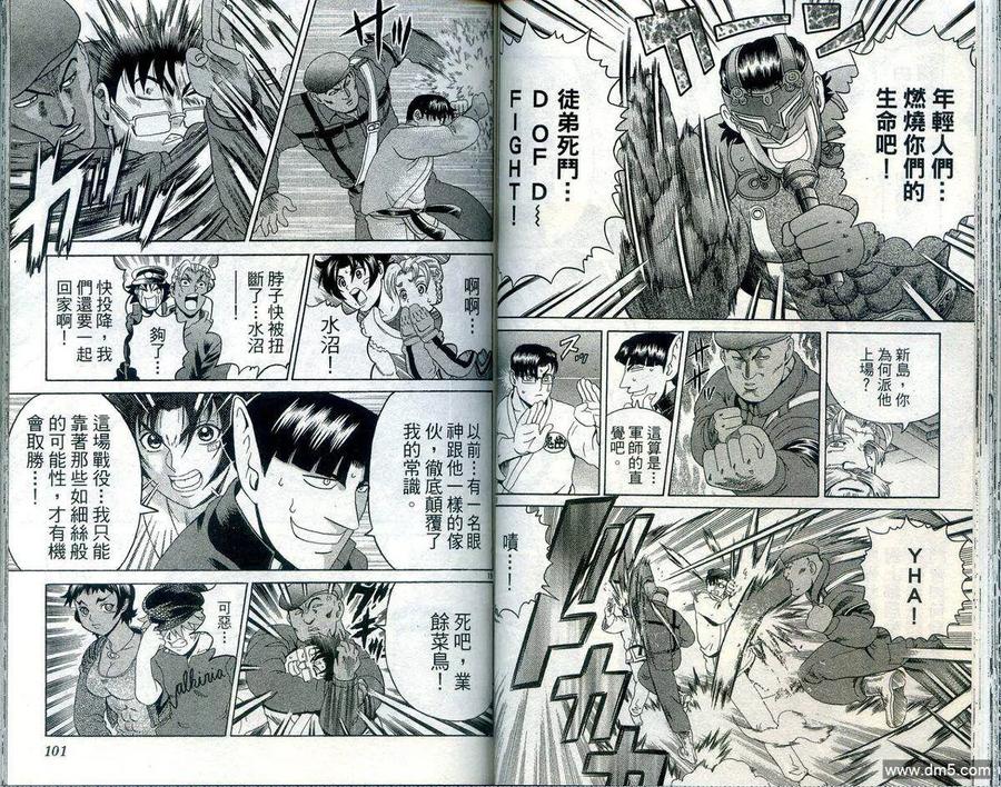 第52页