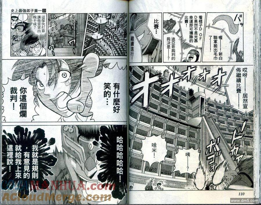 第57页