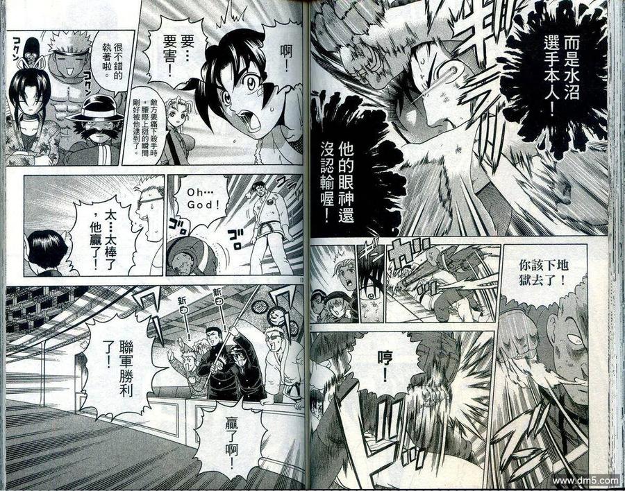 第59页
