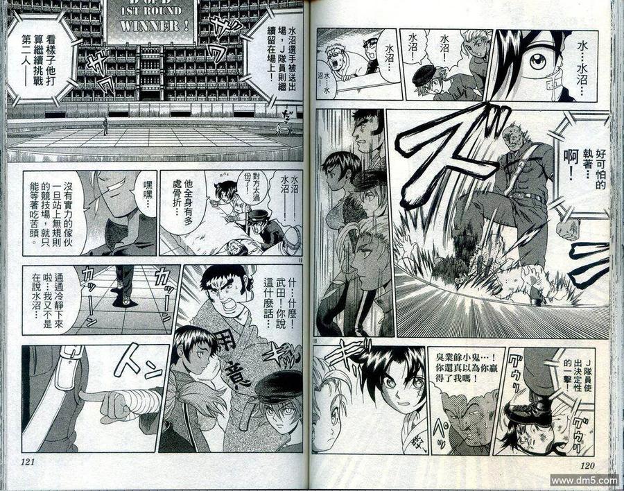 第62页