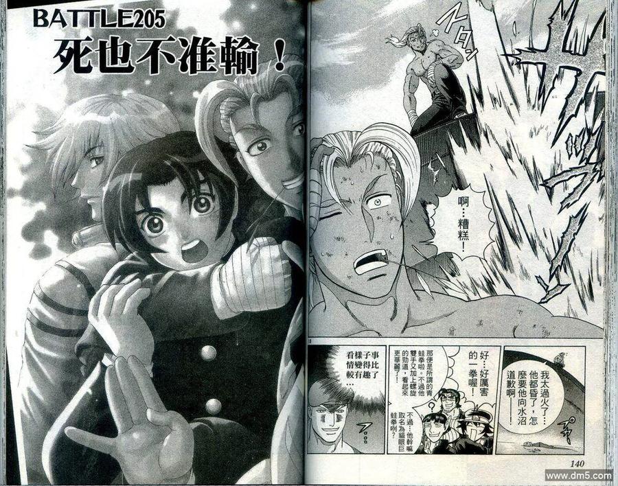 第72页