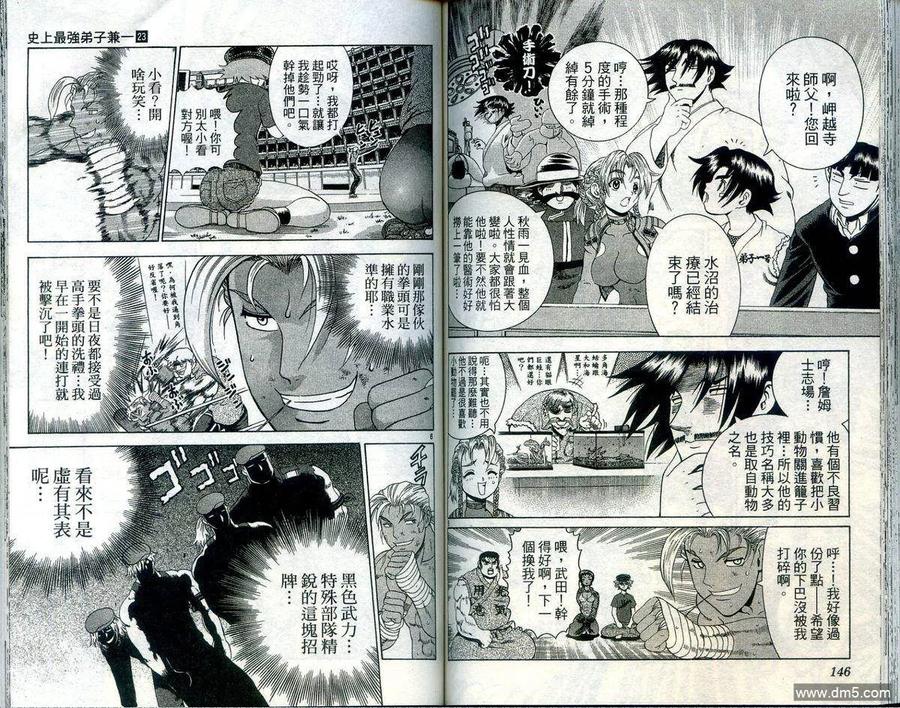第75页