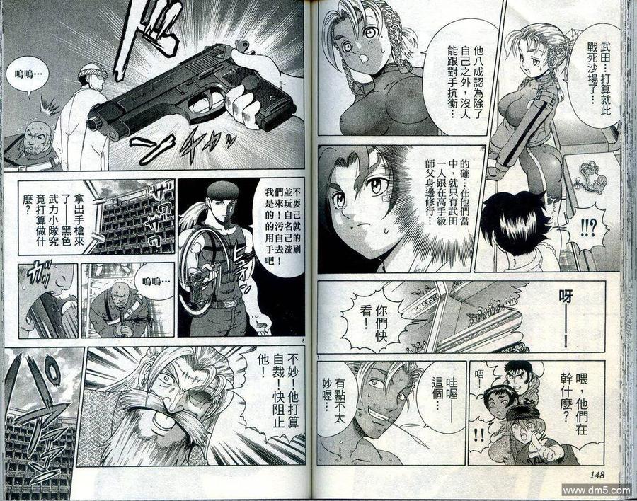 第76页