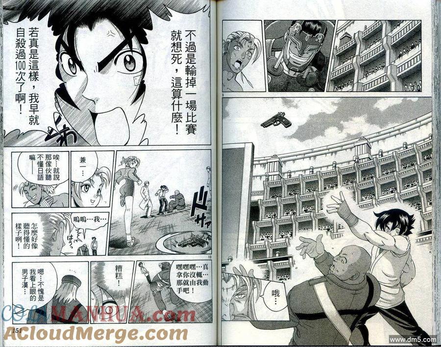 第77页