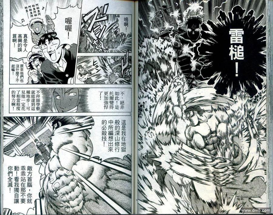 第79页