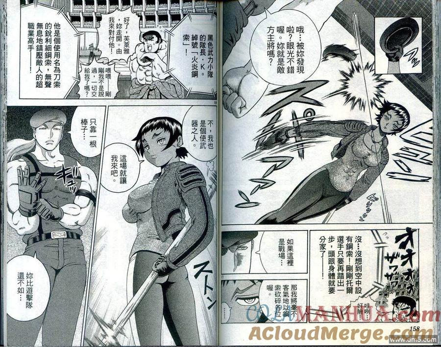 第81页