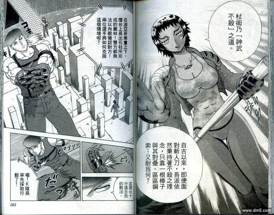 第83页