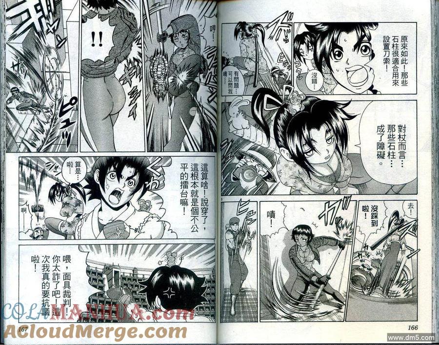 第85页