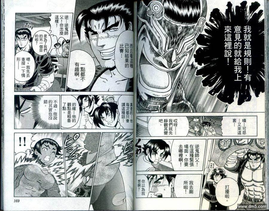 第86页