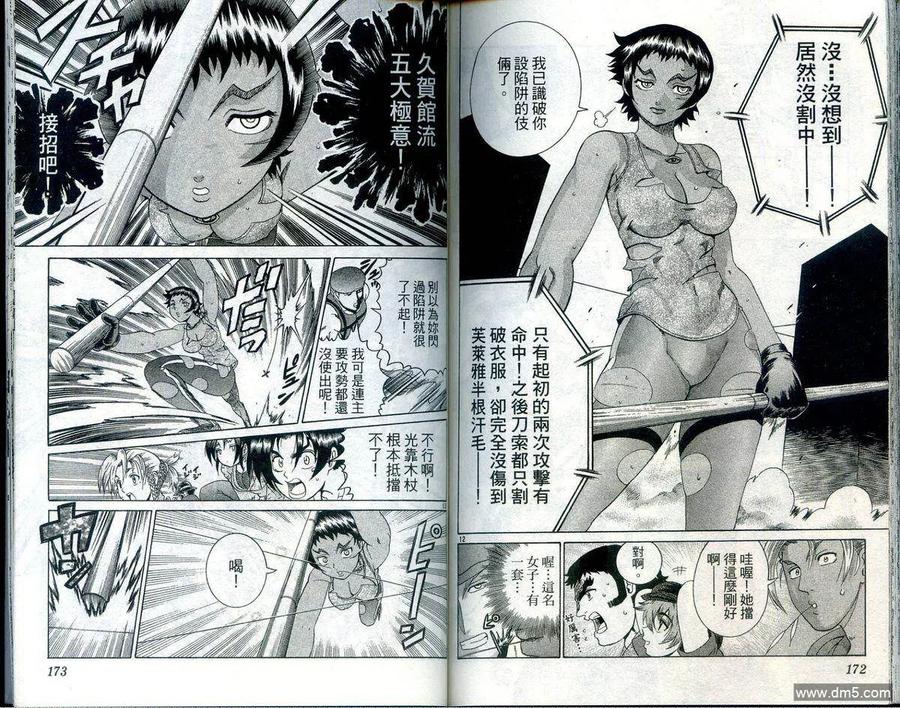 第88页