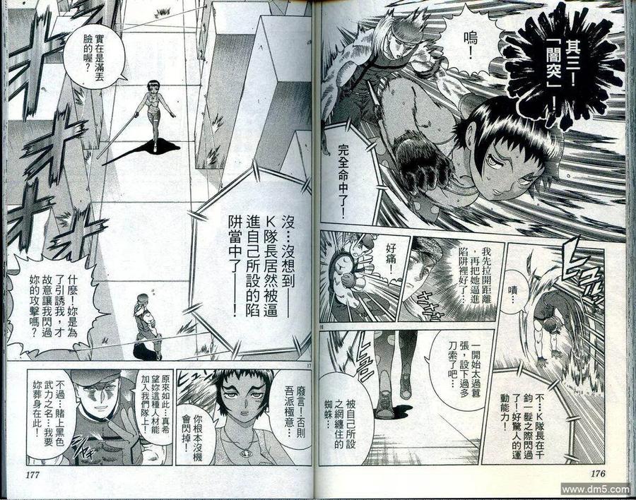 第90页
