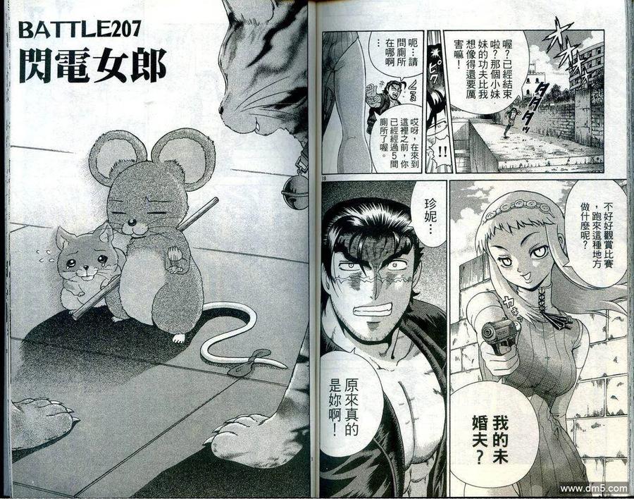 第91页