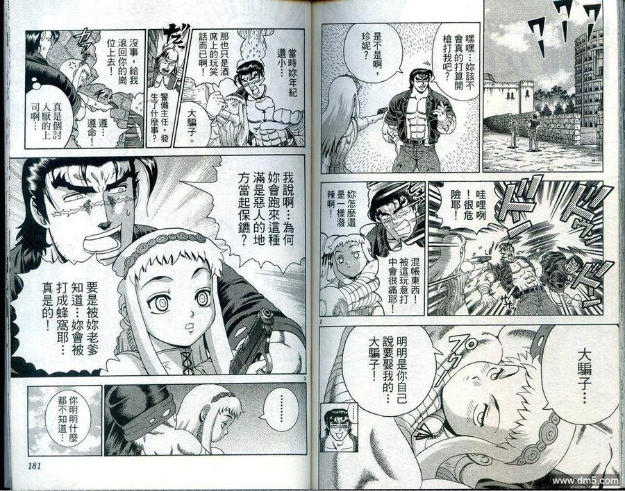 第92页